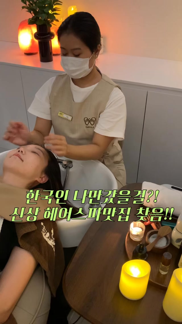 Chiang Mai Spa Offers Hair and Nail Treatments