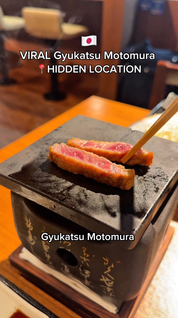 Gyukatsu Motomura's Hidden Shibuya Branch
