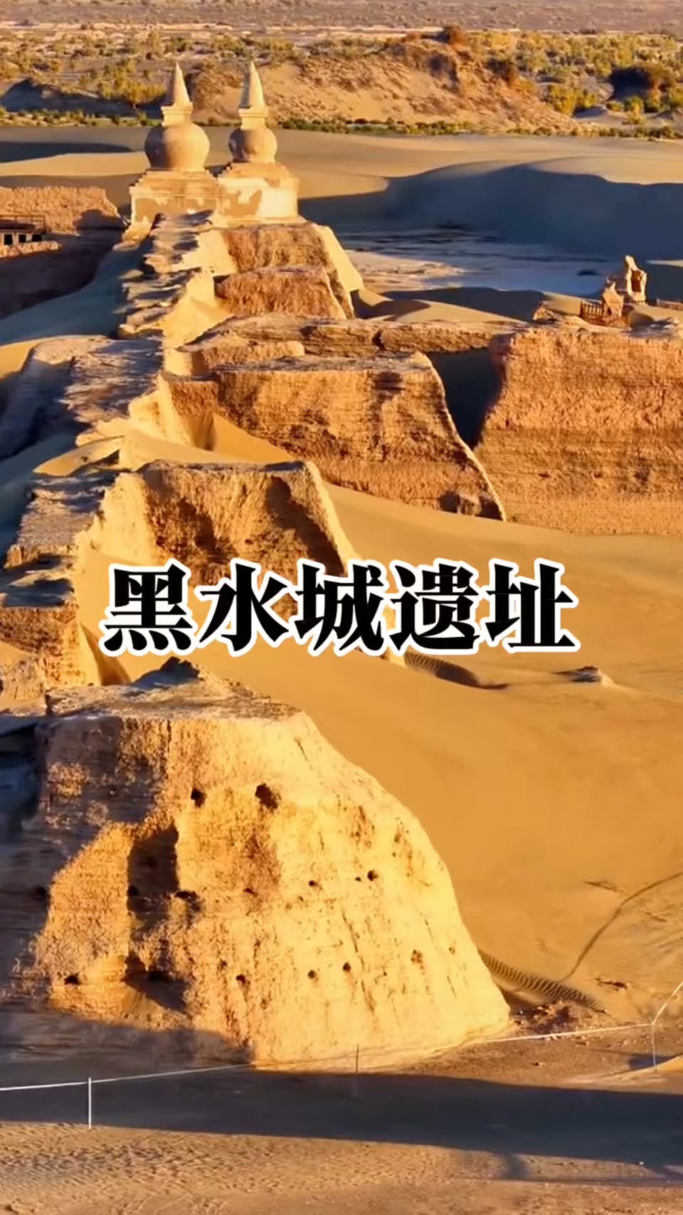 Desert Wonders and Ancient Ruins in Ejina