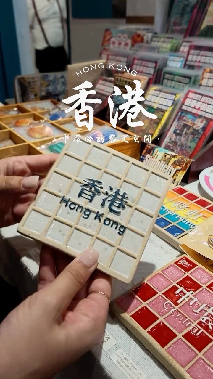PMQ: Hong Kong's Art and Design Hub