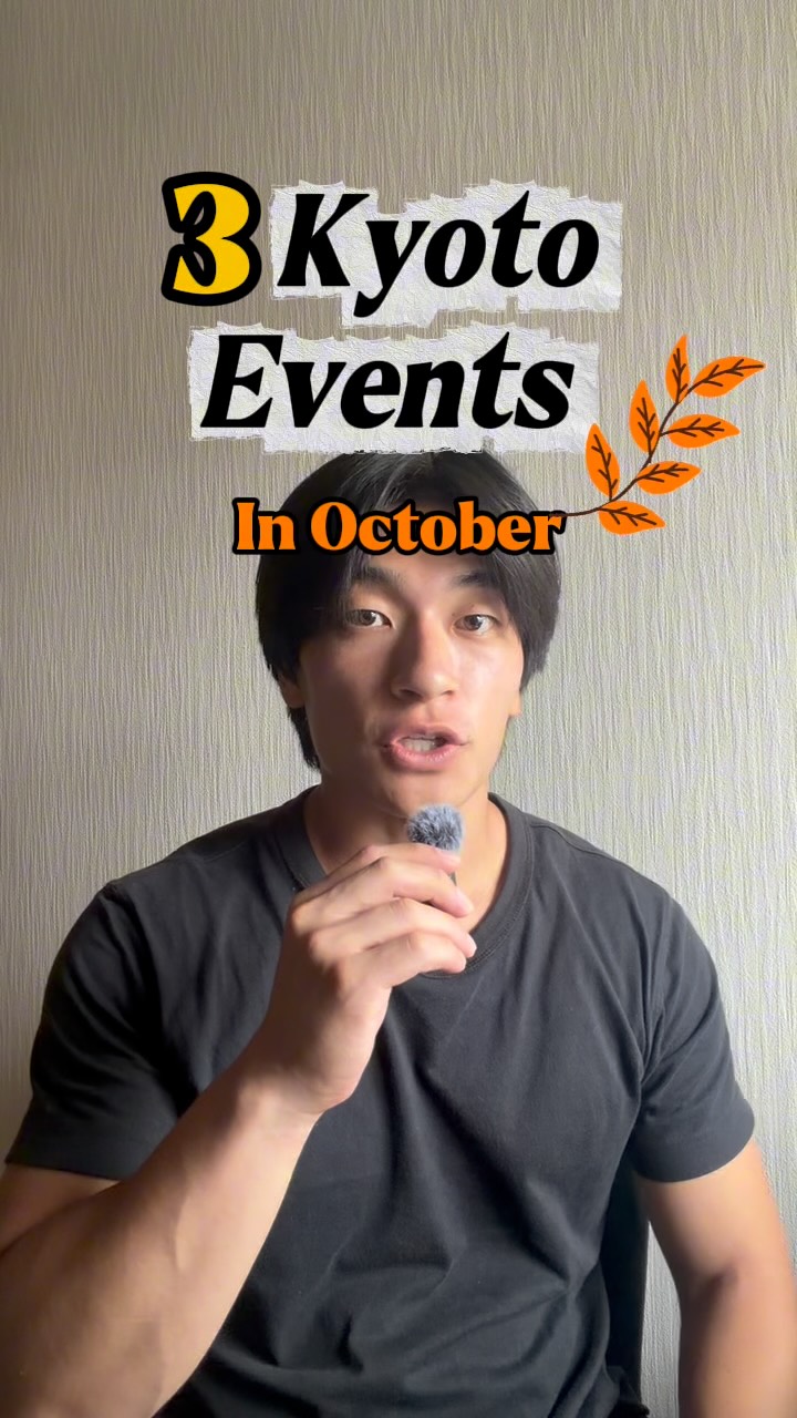 Kyoto's Autumn Traditional Dance, Archery, and Theater