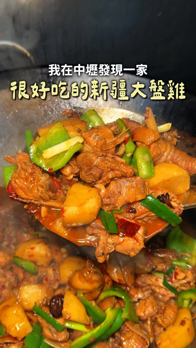 Xinjiang Cuisine At Dong Feng Dong Zhongli