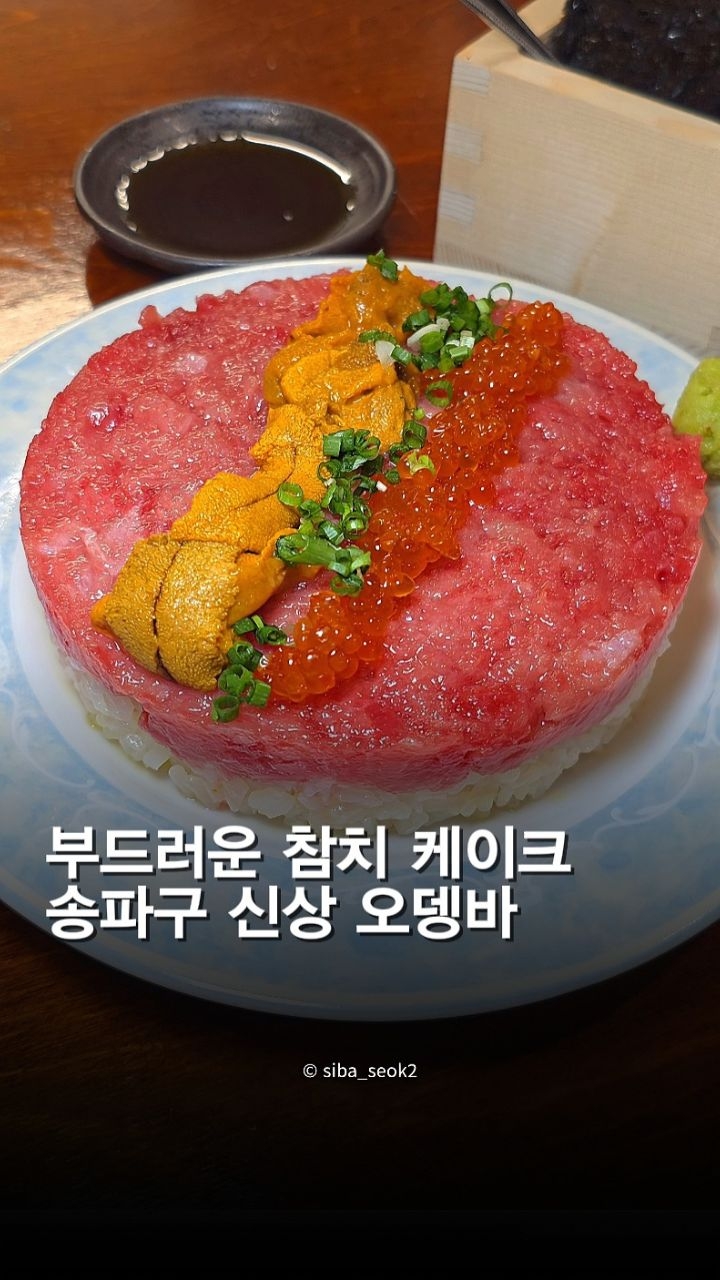 Newly Opened Oden Bar Features Fresh Seafood