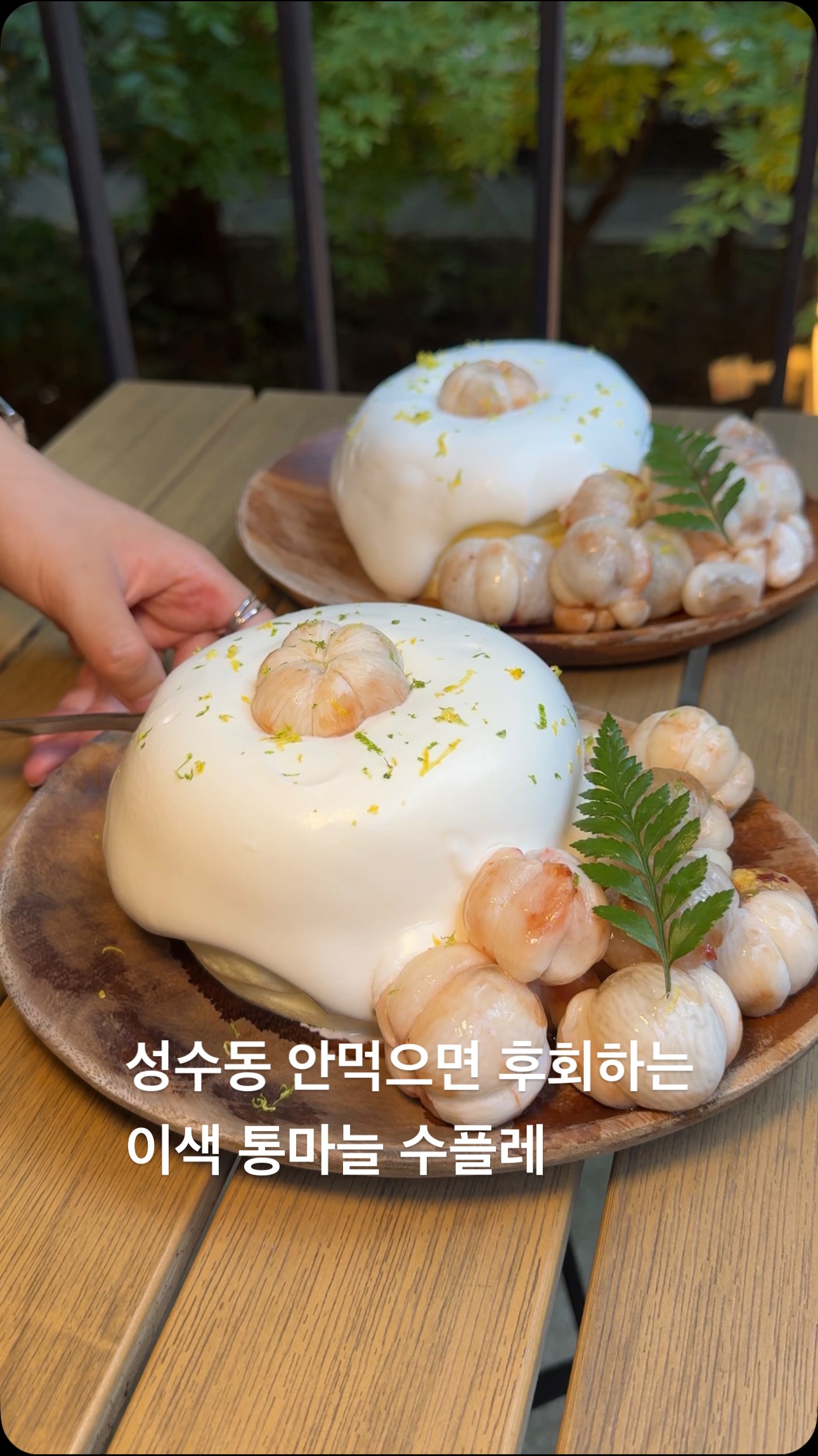 Seongsu Souffles Feature Mangosteen Delight