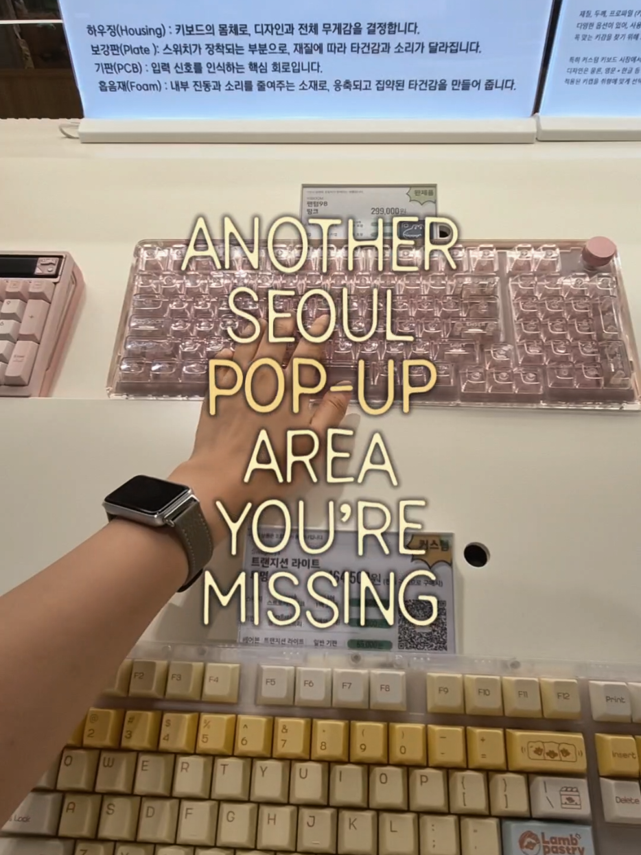 Seoul Pop-Up Shopping Destinations