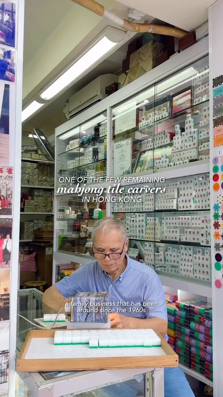 Mahjong Tile Carver Keeps Craft Alive