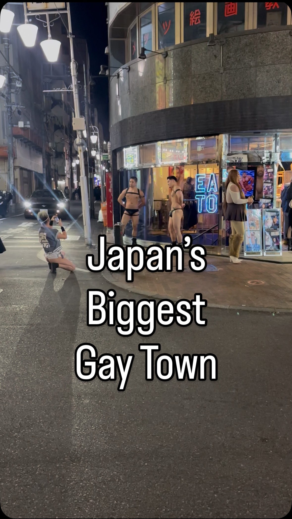 Shinjuku Ni Chome Tokyo LGBTQ+ District