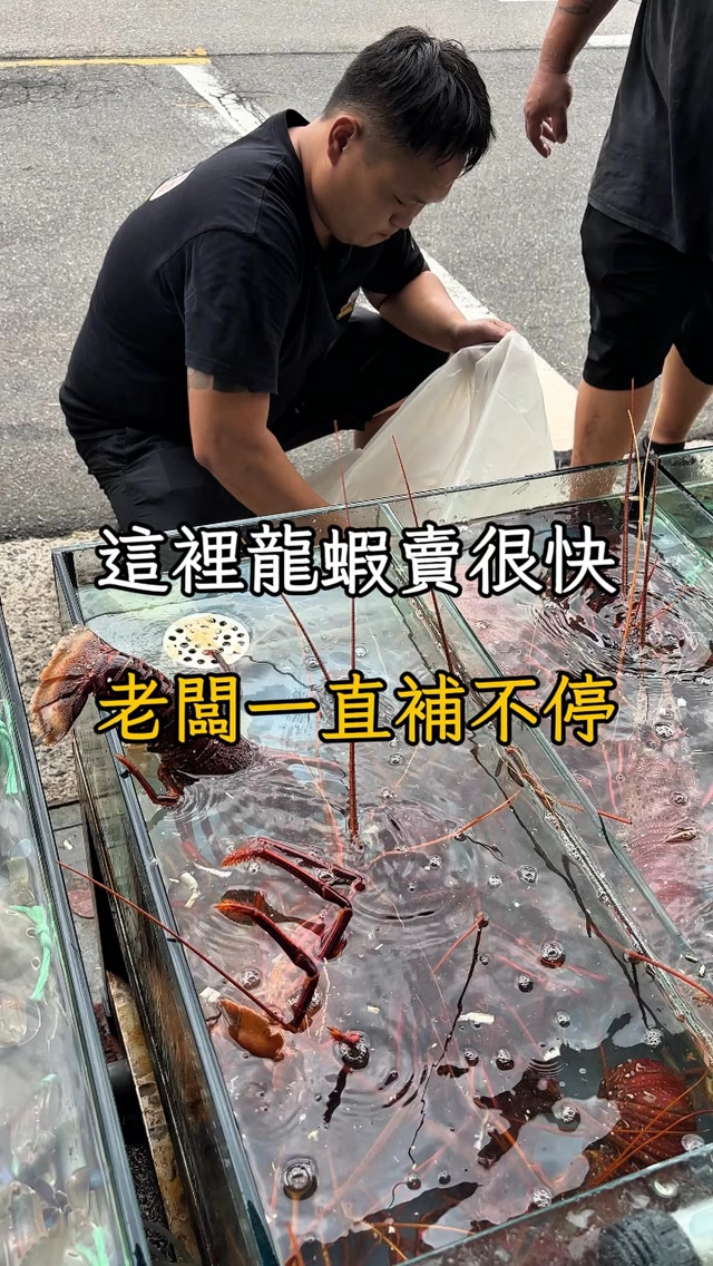 Fresh Seafood Dining In Wanli At Affordable Prices