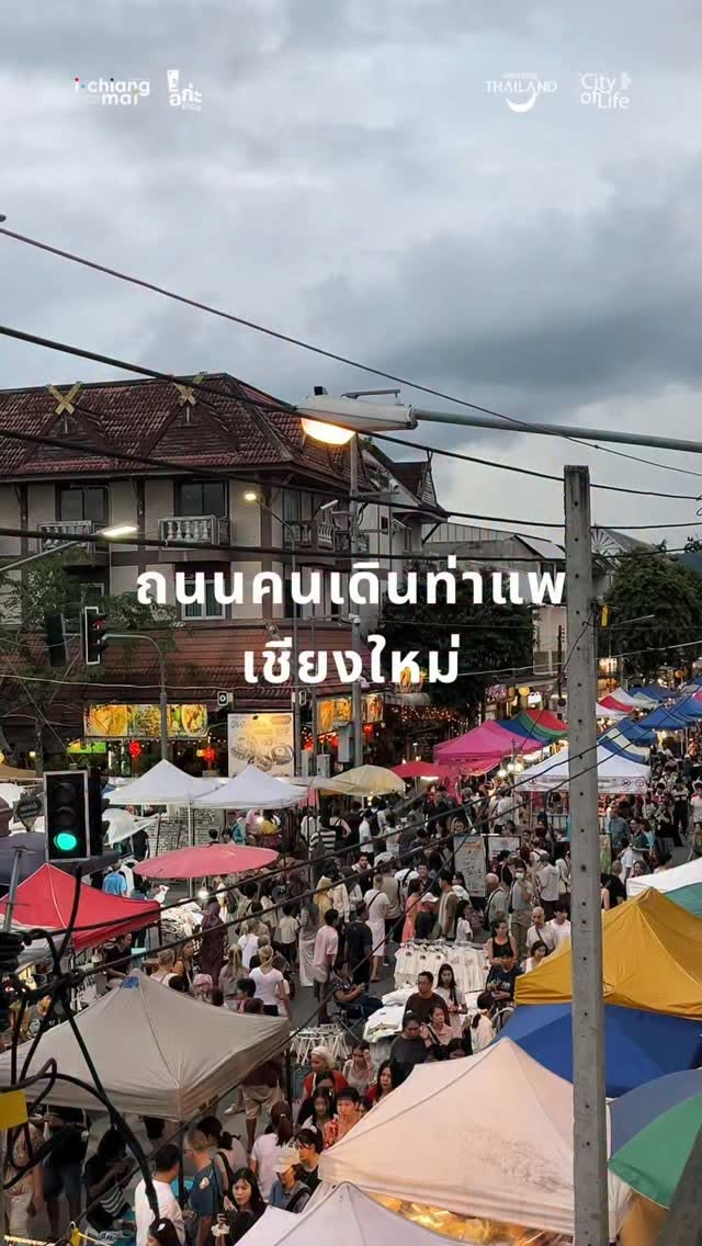 Chiang Mai Walking Street's Vibrant Atmosphere