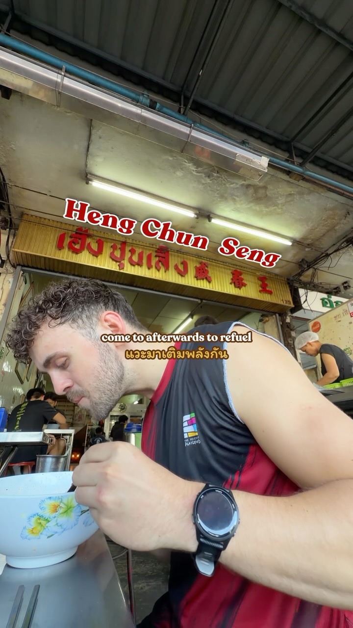 Heng Chun Seng Beef Noodle Bangkok