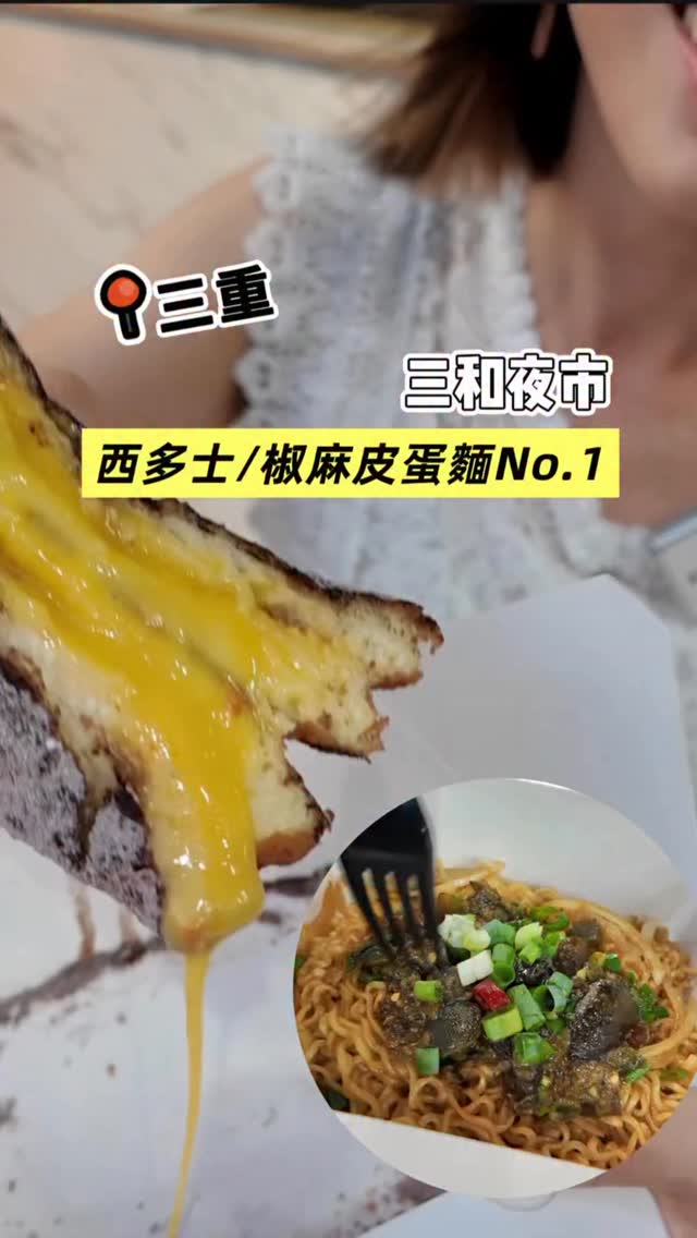 New Fried Chicken Spot Near Sanhe Night Market