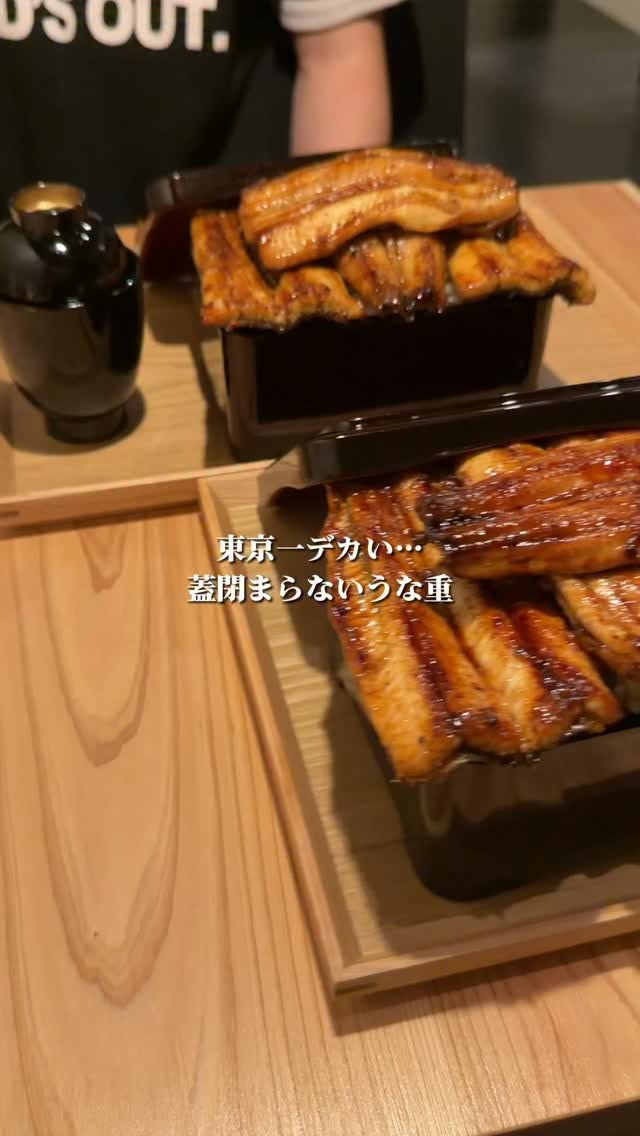 Roppongi Eel Restaurant Serves Crispy Kansai-Style Unagi