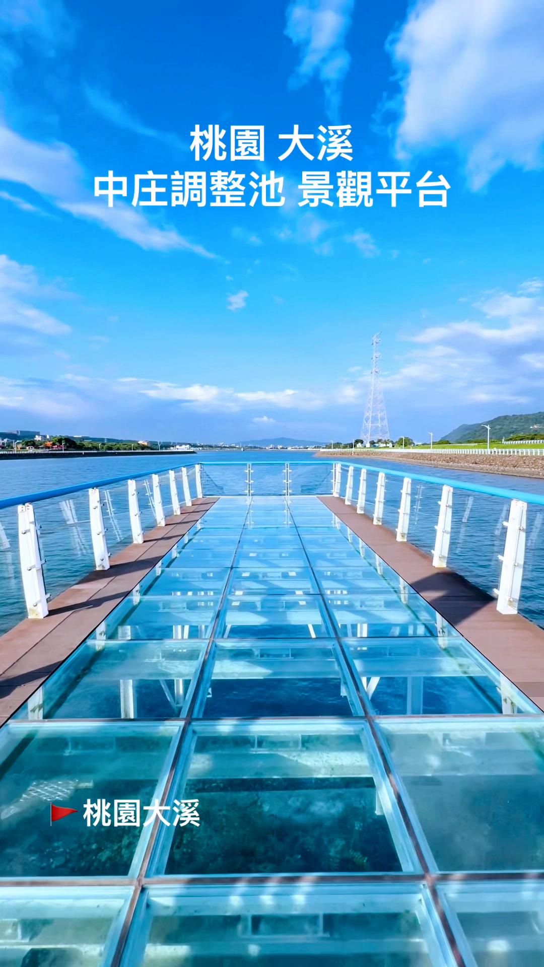 Taiwan Airport and Auxiliary Lake Scenic Views