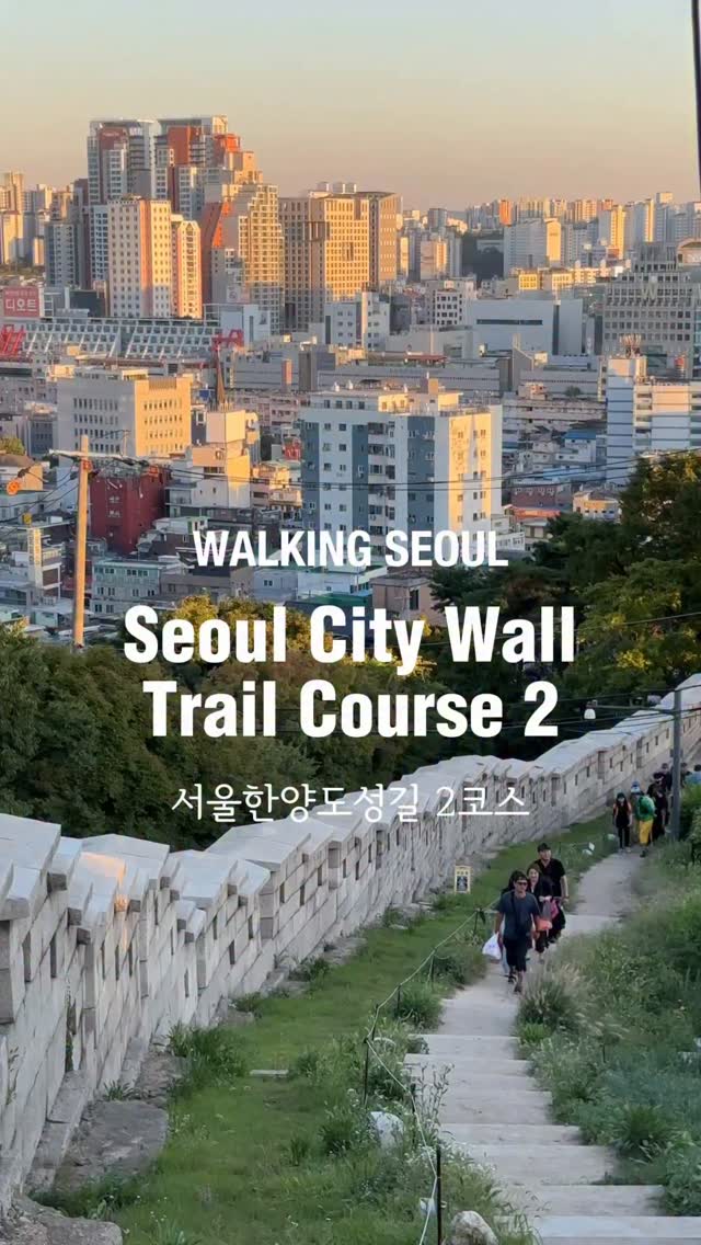 Seoul City Wall Trail: Scenic Views And Rooftop Cafes