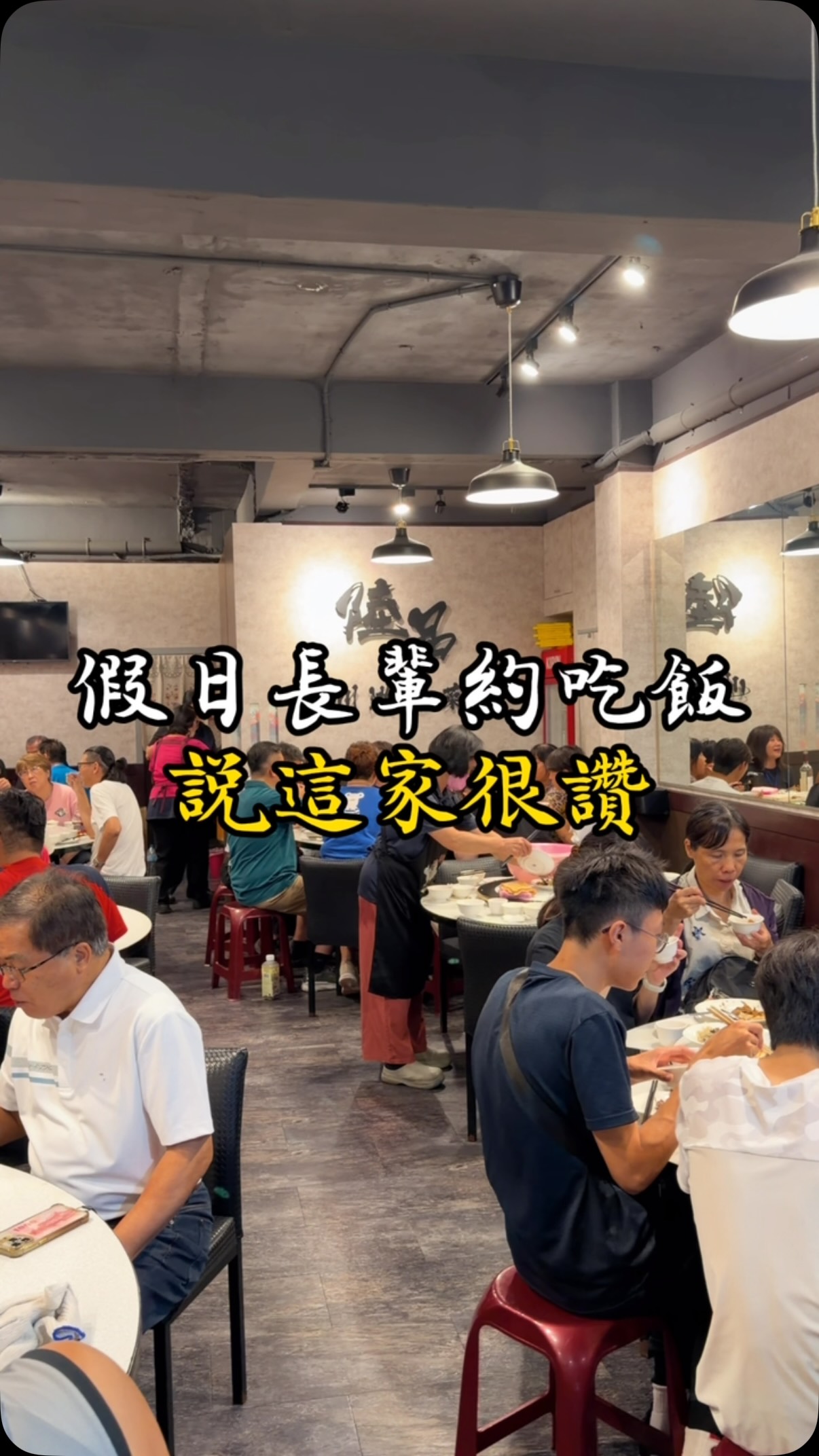 Liupin Restaurant Main Store