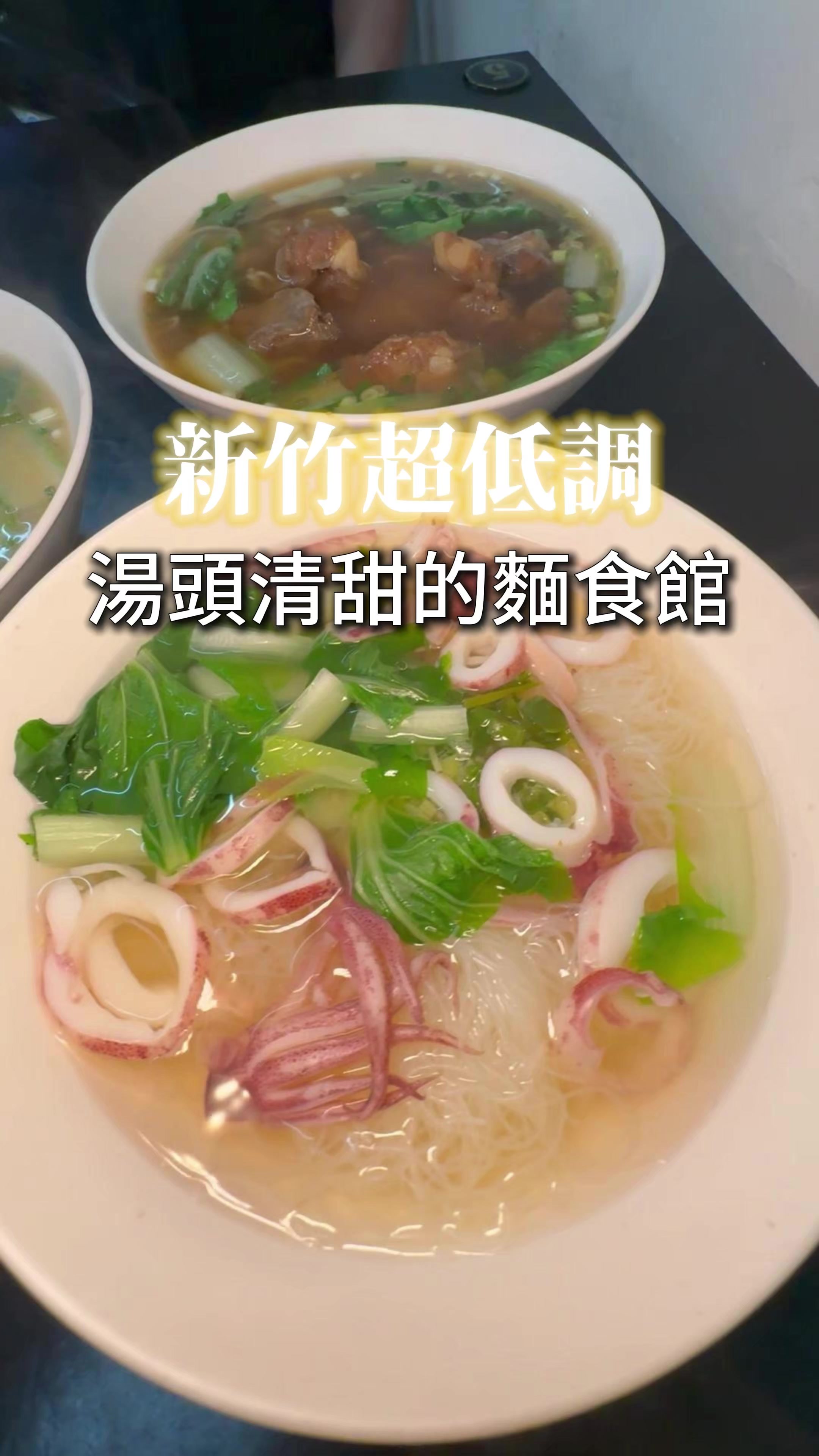 Jiangjun Village Noodle Restaurant's Flavorful Broths