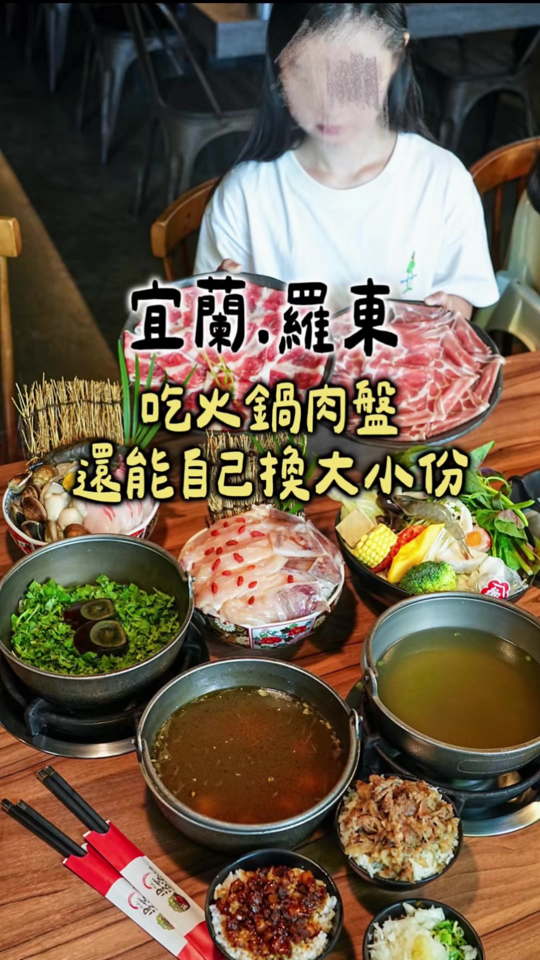 Luodong Hot Pot Restaurant Offers Birthday Celebrations