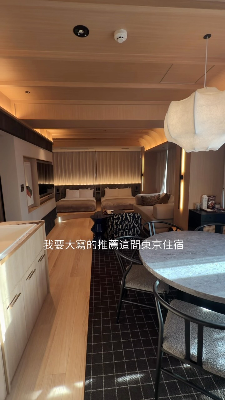 Apartment Hotel Near Tokyo Skytree
