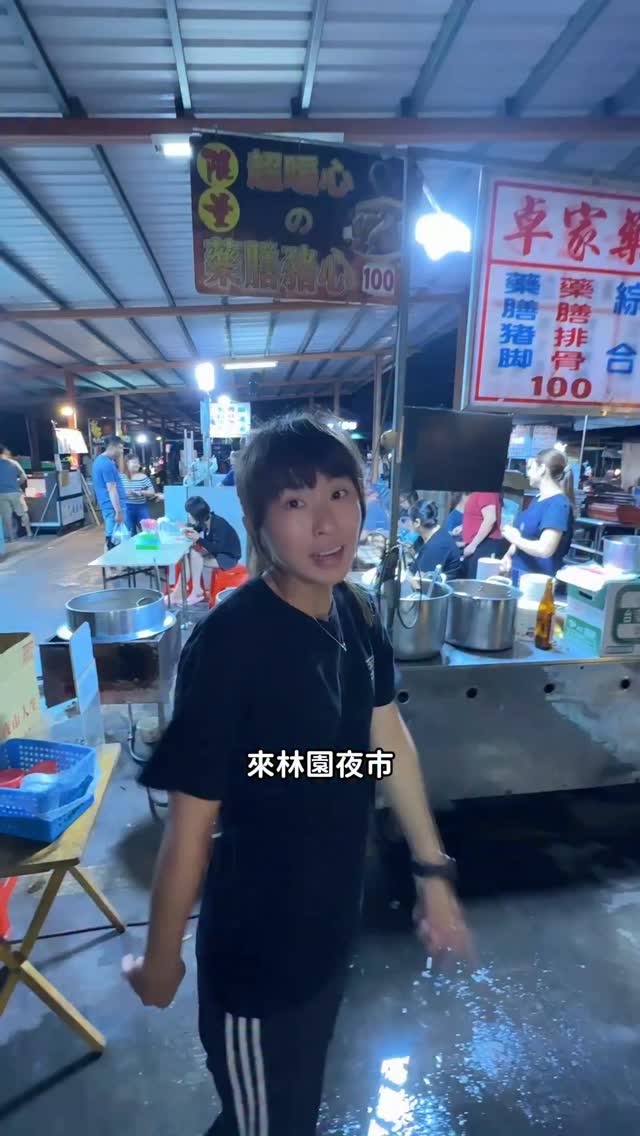 Taiwan's Best Night Market Food Adventures