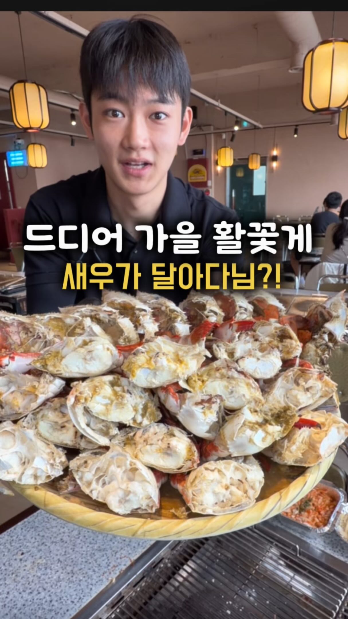 Oceanfront Restaurant with Fresh Blue Crabs
