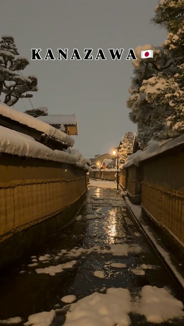 Kanazawa's Winter Beauty: Samurai District and Station