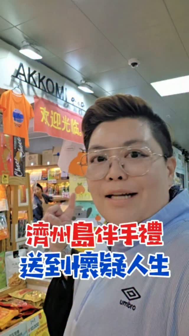 Korean Underground Shopping Destinations