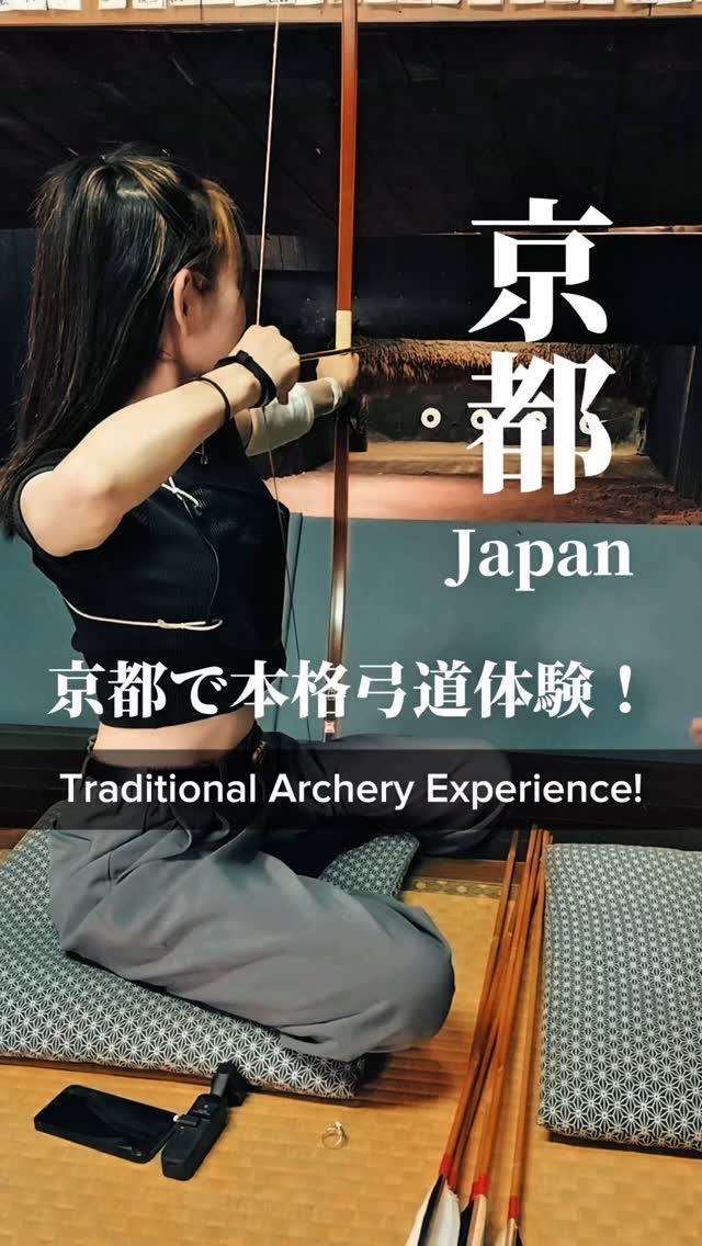 Kyudo Archery Experience In Kyoto Park