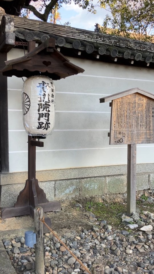 Temples with Imperial Connections