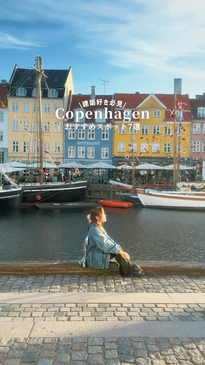 Copenhagen's Iconic Landmarks And Coffee Spots