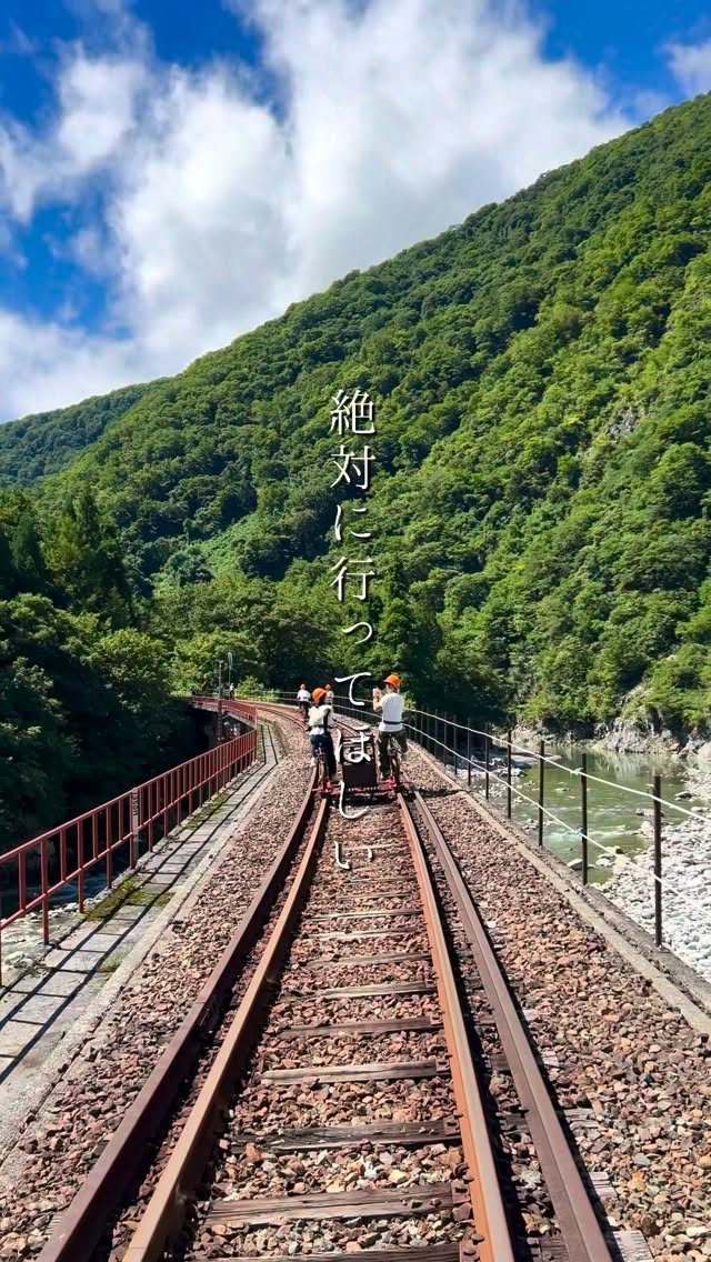 Gattan Go!! Rail Bike Adventures
