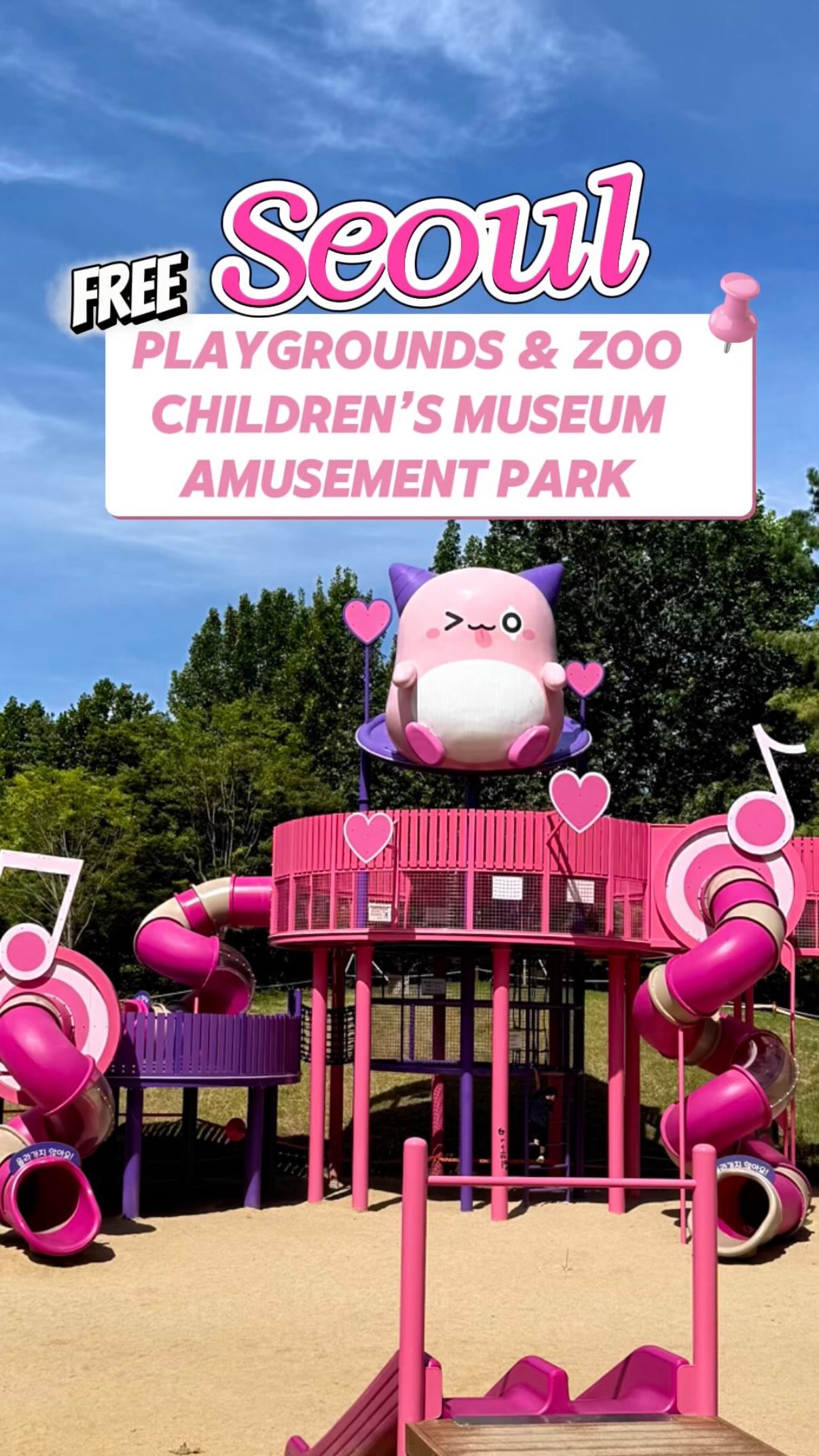 Seoul Children's Grand Park Offers Free Family Fun