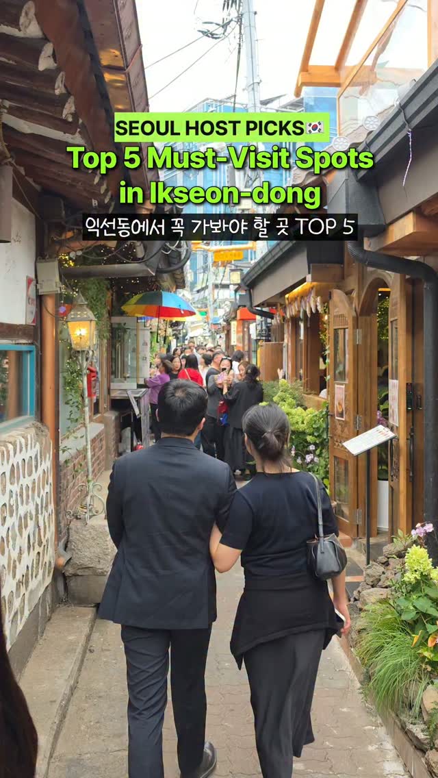 Seoul's Ikseon-dong: Hanok Village Charms and Modern Finds