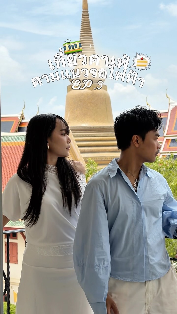 Bangkok Cafe and MRT Sam Yot Station Exploration
