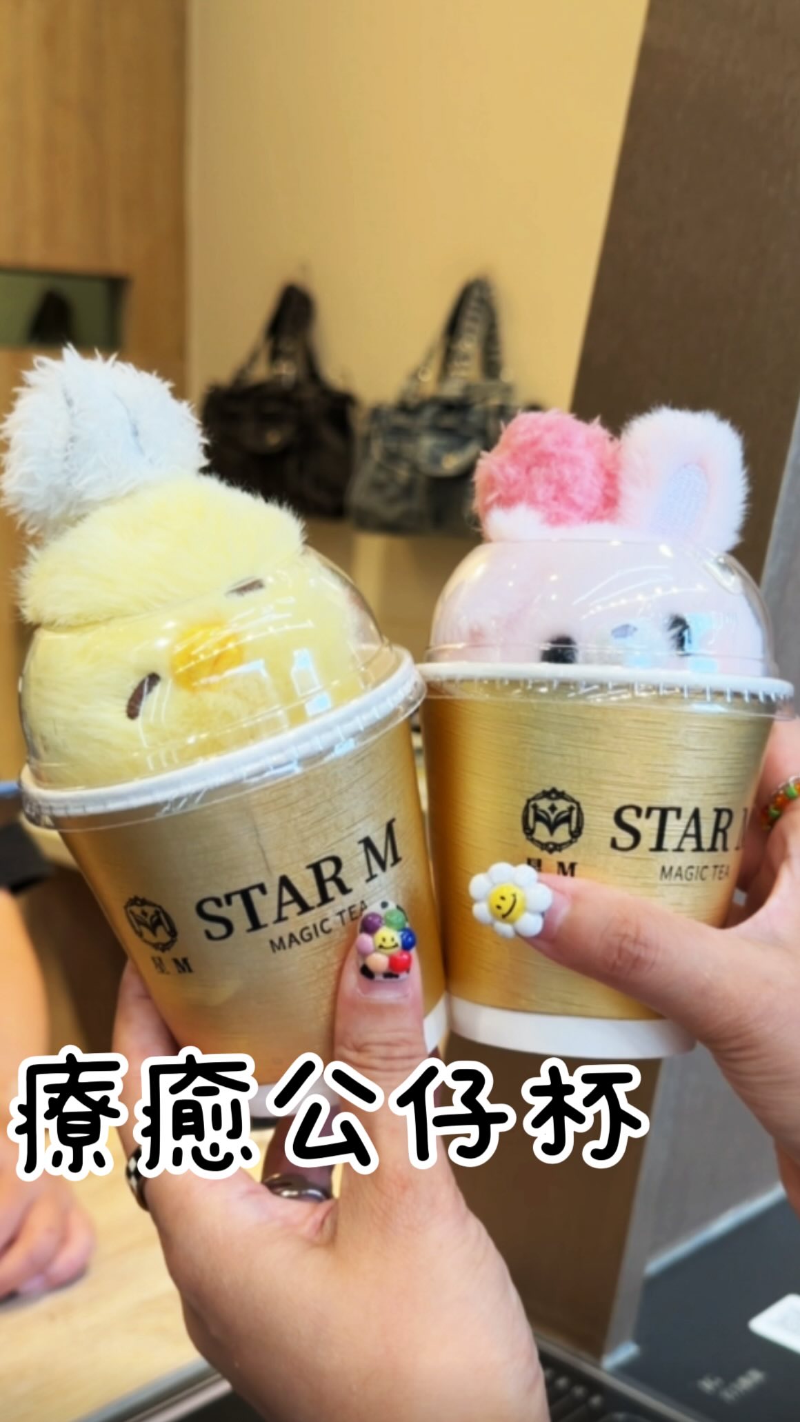 Star M Offers Luxurious Bubble Tea Experience