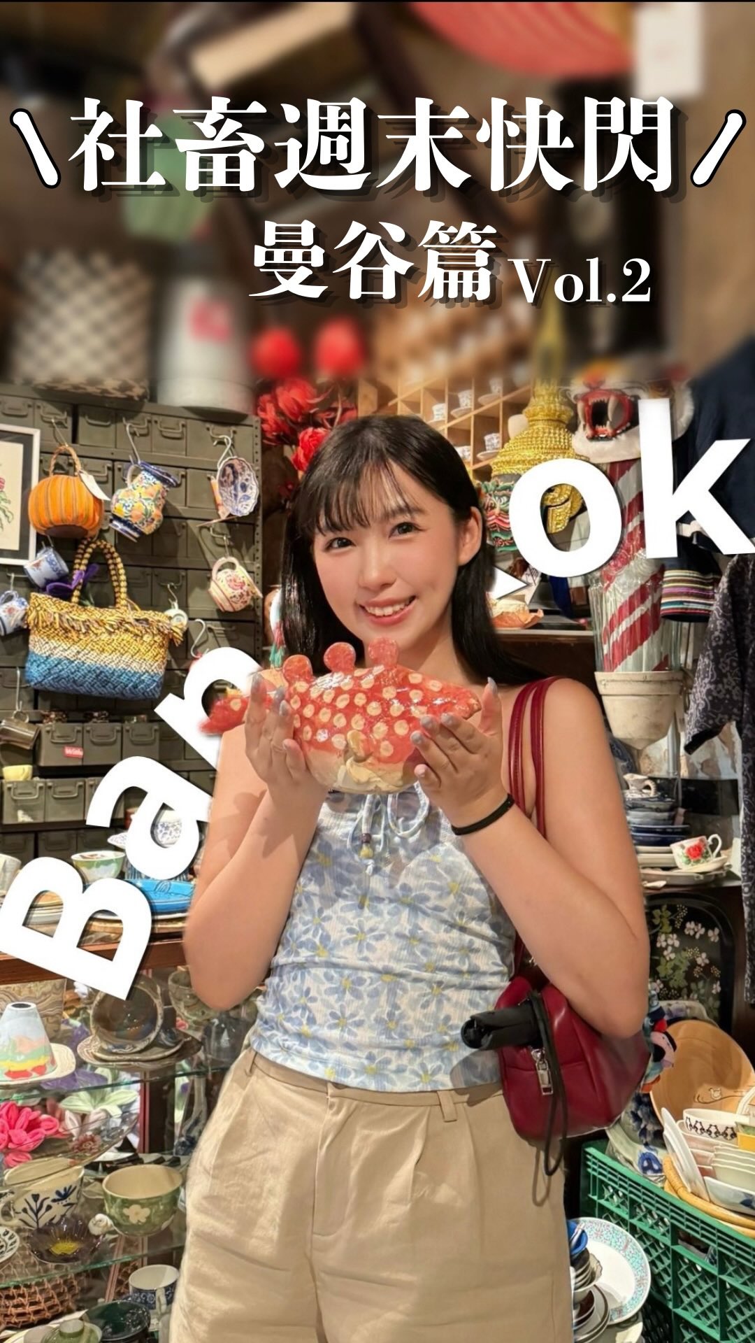 Bangkok's Siam Area and Night Markets