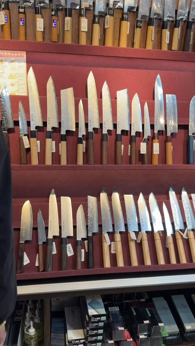 Tokyo's Culinary Supply Street