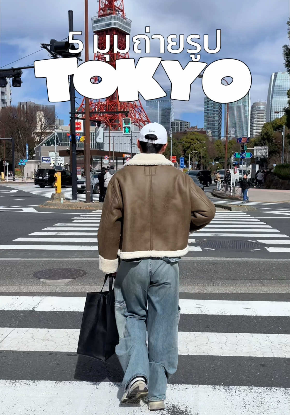Iconic Tokyo Attractions and Landmarks