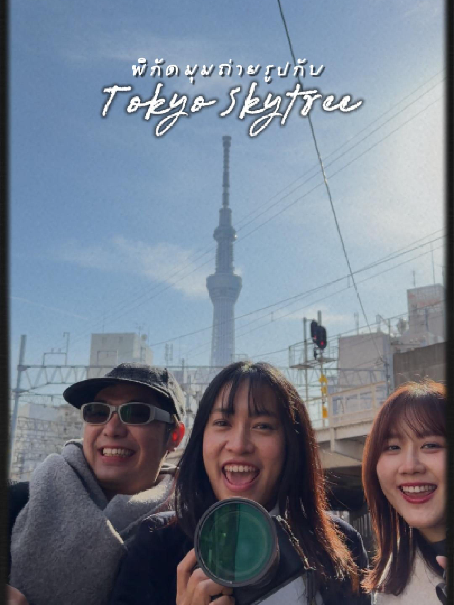 Photographing Tokyo Skytree From Key Spots