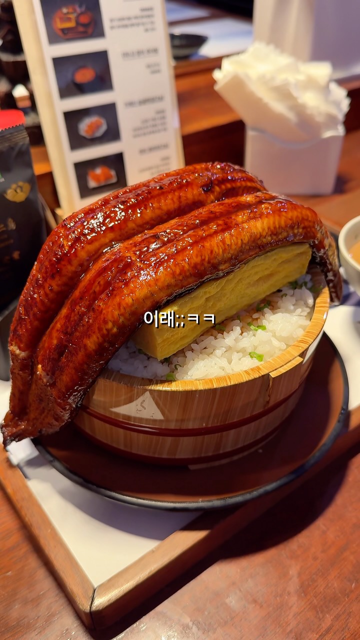 Giant Eel Dish at Kaisendong Unido