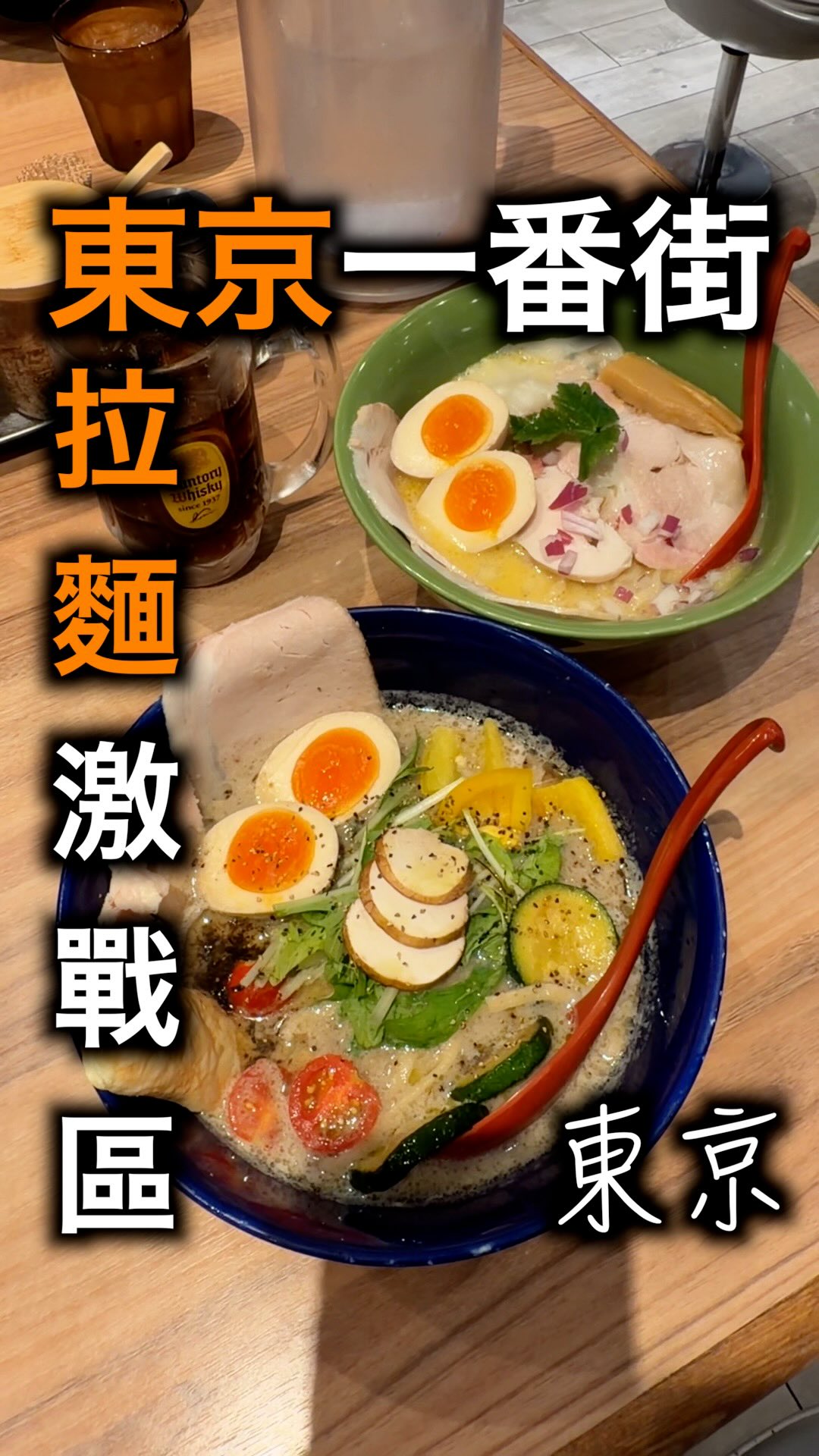 Tokyo Station Ramen Street's Mushroom Ramen