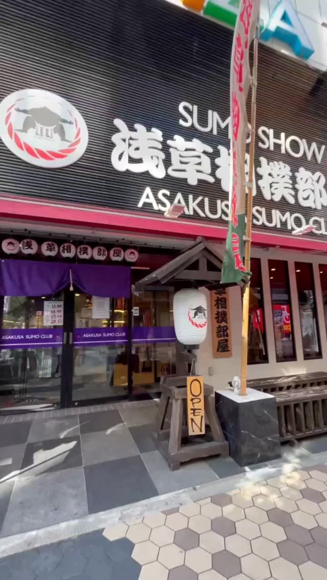 Sumo Experience In Asakusa