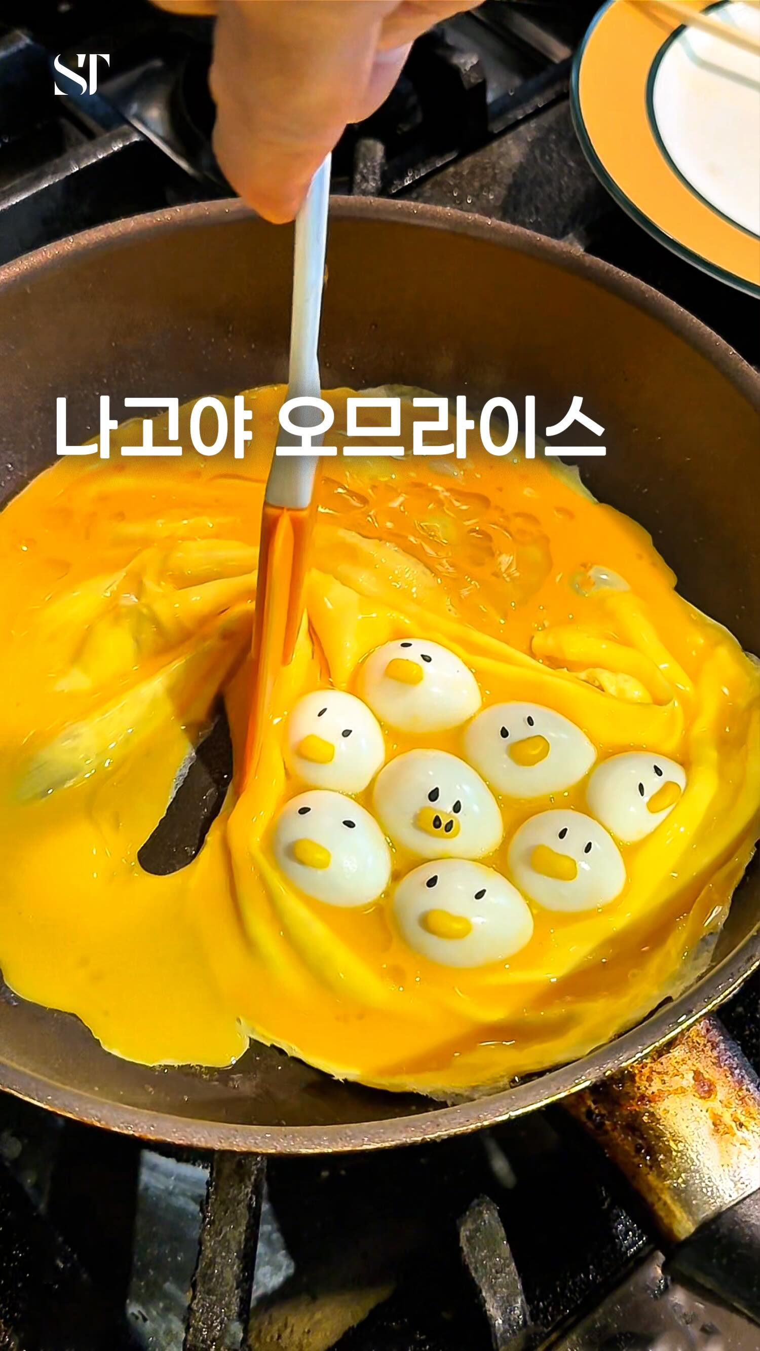 Omurice Restaurant Features Adorable Chick-Shaped Quail Eggs