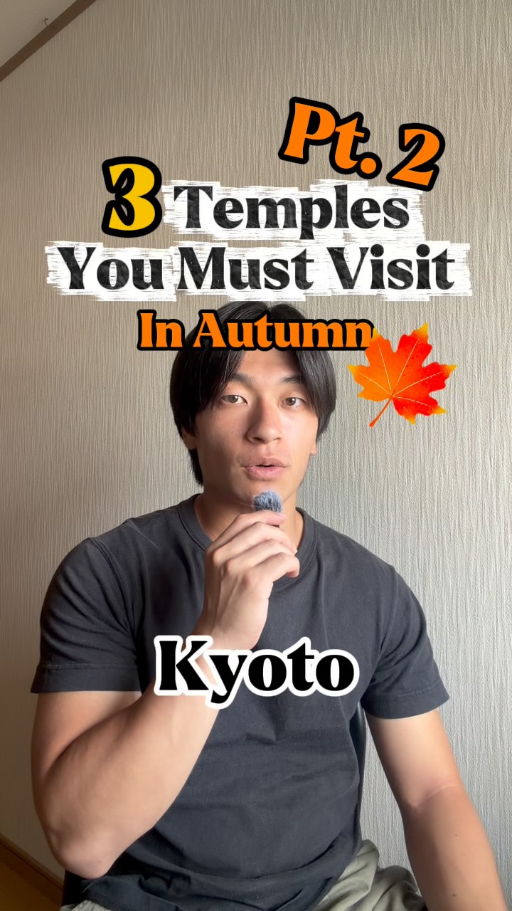 Kyoto Temples For Autumn Leaf Viewing
