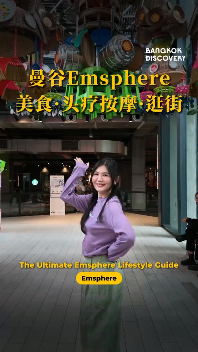 EmSphere Mall's Fashion, Food, and Spa Delights