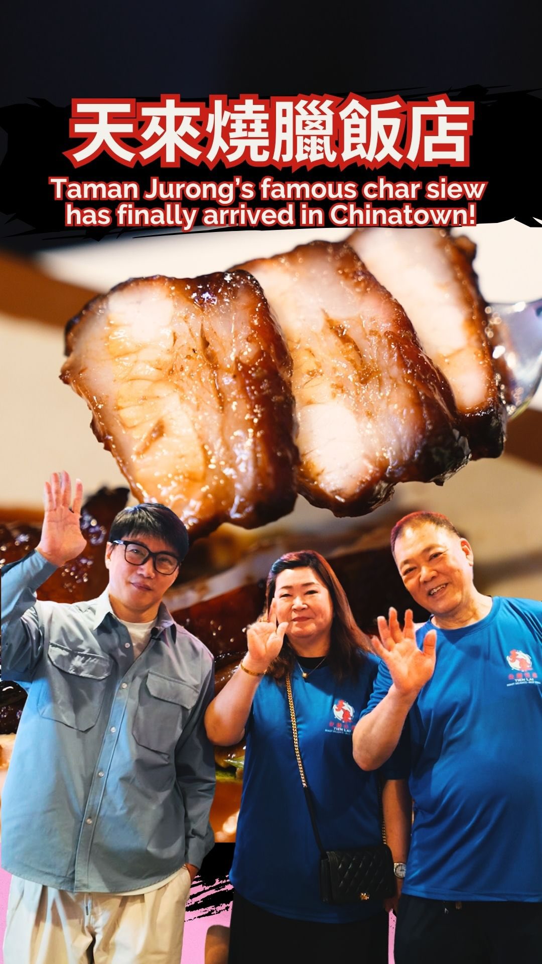 Michelin-Selected Roast Meats At Chinatown Point