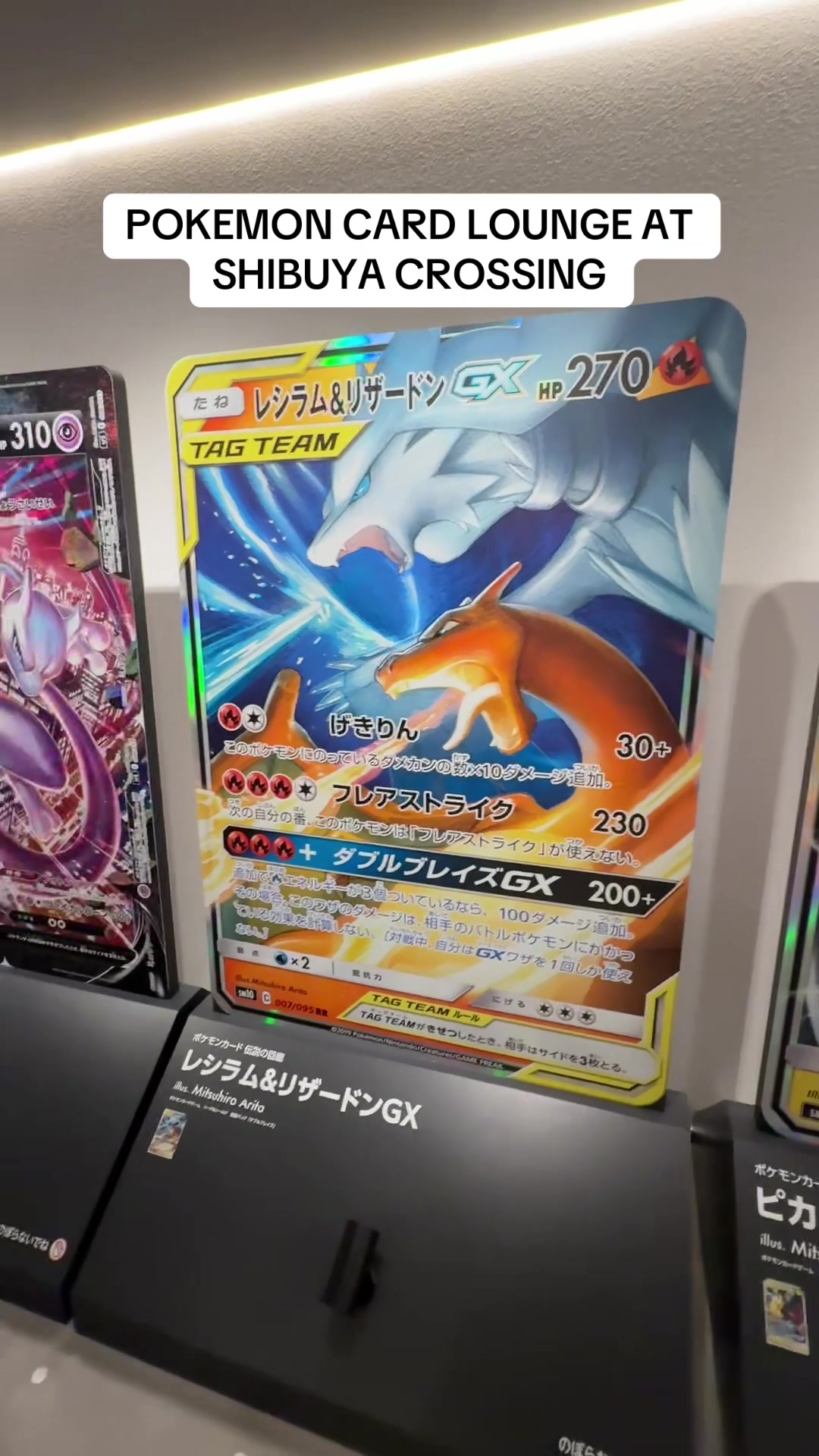 Pokemon Card Lounge Next to Shibuya Crossing