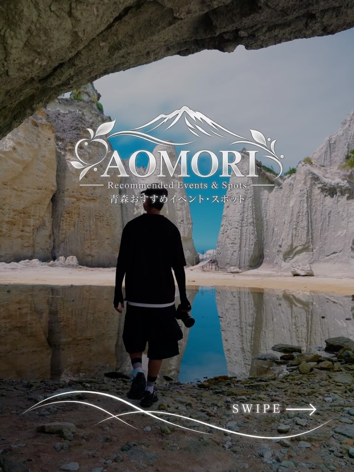 Aomori's Natural Wonders And Sacred Sites