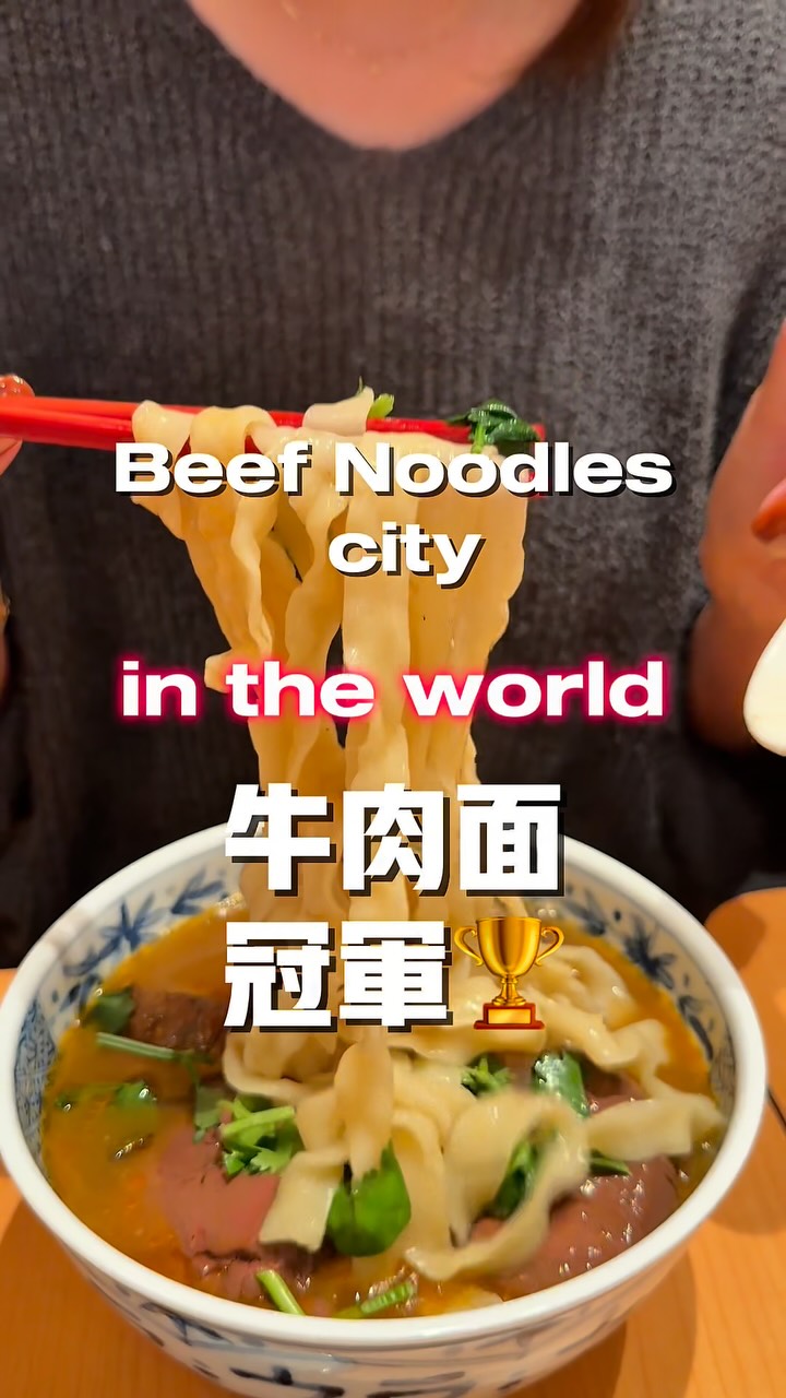 Taipei's Night Beef Noodles King Boasts Award-Winning Broth