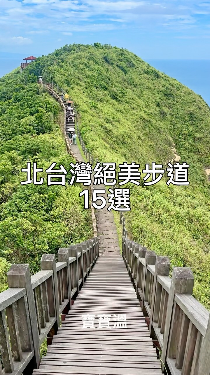 Taiwan's Scenic Suspension Bridges and Hiking Trails