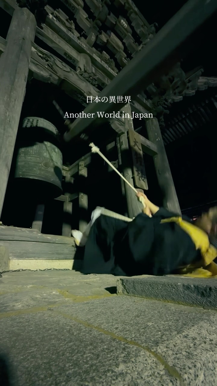 Temples and Shrines of Japan